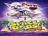 مشاهده آنلاین فیلم سگهای فضایی: ماجراجویی گرمسیری دوبله فارسی Space Dogs: Tropical Adventure 2020