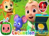 برنامه کودک کوکوملون، انیمیشن کوکوملون، آهنگ کودکانه، کارتون کوکوملون