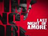 پخش فیلم آخرین شب آمور دوبله فارسی Last Night of Amore 2023