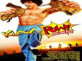 فیلم  کونگ پو : مشت وارد می شود Kung Pow: Enter the Fist 2002 2002
