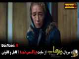 تماشای سریال مرداب قسمت ۹ نهم / سریال جدید ایرانی