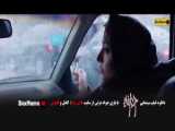 دانلود و تماشای فیلم سینمایی جدید ایرانی «تارا» رعنا آزادی ور