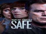 سریال  امن فصل 1 قسمت 1 safe S1 E1    