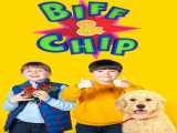 سریال بیف و چیپ فصل 1 قسمت 1 دوبله فارسی Biff and Chip 2021