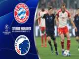 خلاصه بازی بایرن مونیخ ۰-۰ کپنهاگن | لیگ قهرمانان اروپا فصل ۲۰۲۴-۲۰۲۳