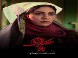 سریال شبکه مخفی زنان فصل 1 قسمت 24 دوبله فارسی Shabake Makhfi Zanan 2023