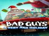 مشاهده رایگان فیلم بچه های بد: تعطیلات خیلی بد زیرنویس فارسی The Bad Guys: A Very Bad Holiday 2023
