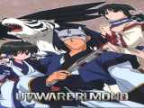 سریال اوتاواررومونو فصل 1 قسمت 1 دوبله فارسی Utawarerumono 2023