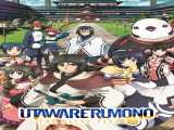 سریال اوتاواررومونو فصل 2 قسمت 1 دوبله فارسی Utawarerumono 2023