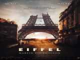 فیلم  ایفل Eiffel 2021 