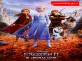 پخش فیلم فروزن ۲ دوبله فارسی Frozen 2 2019