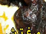 خوشمزه ترین گوشت لا پلوی قشقایی ایرانی با تمام نکات/گوشت لا پلو