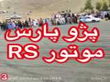 فیلم  امین