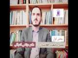 خاطرات انتخابات - محمد طاهری