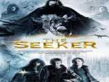 فیلم  جستجوگر The Seeker: The Dark Is Rising    