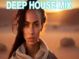 آهنگ دیپ هاوس اورینتال | Oriental Deep House 2024