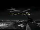 سلام امدیم با ولاگ ترسناک