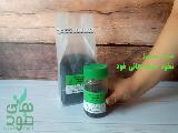 قیمت خرید نخود سیاه