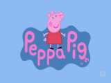 کارتون پپاپیگ peppa pig فصل ششم قسمت۳