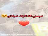 ژله شب یلدا