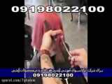 کیف ابزار کراتین روسو
