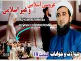 محمد صالح شیخ پردل هفت گناه که قطعا سبب مرگ انسان میشه شیخ پردل
