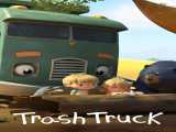 سریال ماجراهای کامیون زباله فصل 1 قسمت 1 دوبله فارسی Trash Truck 2023