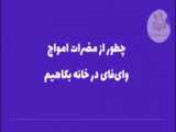 قدرت تشخیص مردم