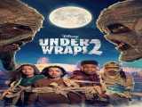 دیدن فیلم باند پیچ 2 (تحت پوشش) دوبله فارسی Under Wraps 2 2022