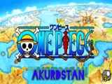 دانلود انیمه وان پیس قسمت 21 دوبله فارسی One Piece