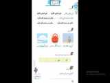 ریاضی اول - تم 9 - صفحه 57