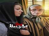 سریال پدر گواردیولا - فصل دوم - قسمت 7 Pedar Goardiula - Season 2 - Episode 7    