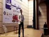 جشن خاطره انگیز شب یلدا سال 98