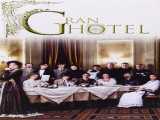 سریال گرن هتل فصل 3 قسمت 1 دوبله فارسی Gran Hotel 2023