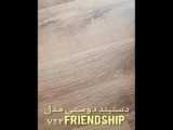 دستبند دوستی مدل Friendship 723