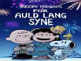 پخش فیلم اسنوپی: به یاد گذشته‌ها دوبله فارسی Snoopy: For Auld Lang Syne 2021