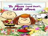 تماشای فیلم اسنوپی: تقدیم با عشق به مامان (و بابا) دوبله فارسی Snoopy Presents: To Mom (and Dad)  With Love 2022