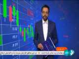 معاملات بورس انرژی ایران در هفته منتهی به 15 آذر 1402