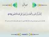 تفسیرآیه168سوره بقره