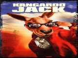 مشاهده آنلاین فیلم جک کانگورو دوبله فارسی Kangaroo Jack 2003