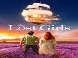 مشاهده رایگان فیلم دختران گمشده زیرنویس فارسی The Lost Girls 2022