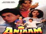 دیدن فیلم انجام دوبله فارسی Anjaam 1994