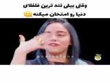 مانستر من