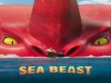 پخش فیلم هیولای دریا دوبله فارسی The Sea Beast 2022
