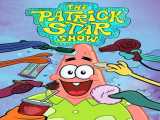 سریال شوی پاتریک ستاره فصل1  قسمت 1 The Patrick Star Show S1 E1    