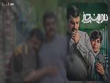 سریال داوینچیز:قسمت سوم (دانلود کامل و مستقیم)