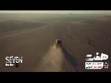سریال هفت:قسمت پنجم(دانلود کامل و مستقیم)