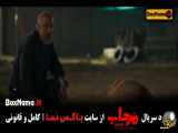 قسمت ۱۰ سریال مرداب سریال جدید ایرانی