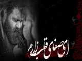 حاج مهدی اکبری- شب 30 صفر1402