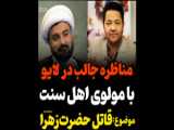 پشیمانی ابوبکر از هجوم به خانه حضرت زهرا